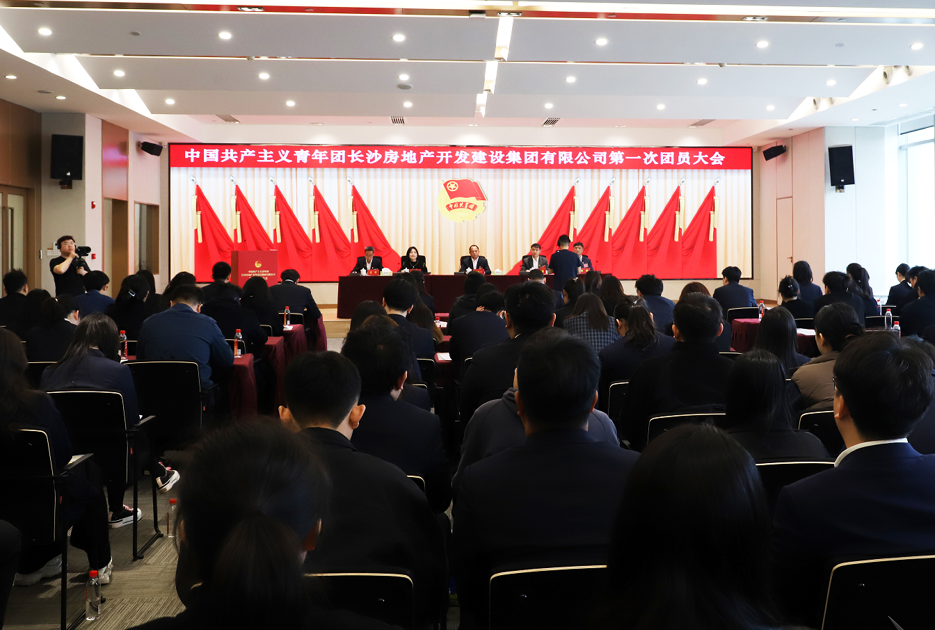 青春聚力 建功長房 | 共青團長沙房地產(chǎn)開發(fā)建設(shè)集團有限公司第一次團員大會順利召開