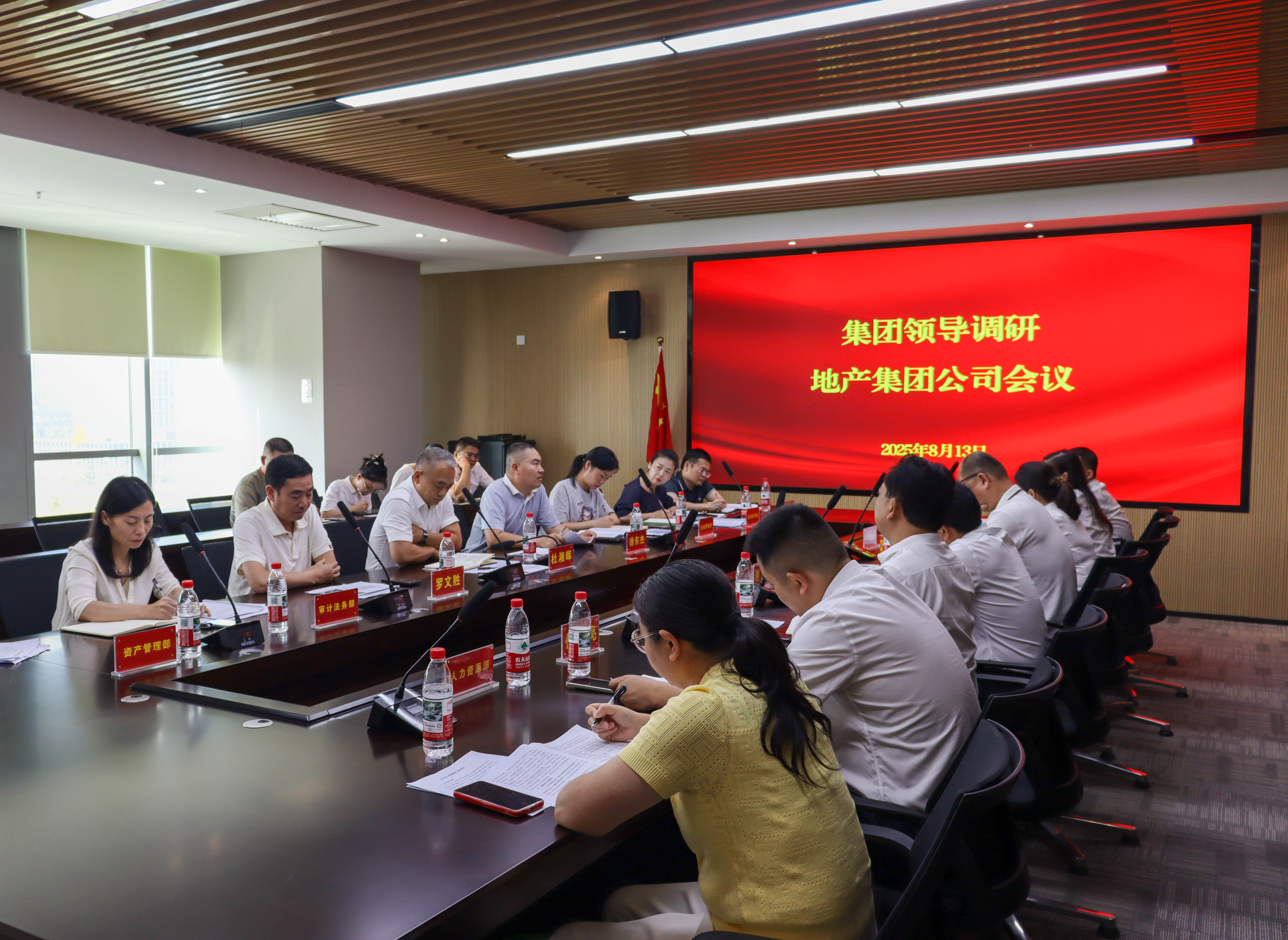長房集團(tuán)黨委副書記、董事、總經(jīng)理杜湘暉帶隊調(diào)研子（集團(tuán)）公司